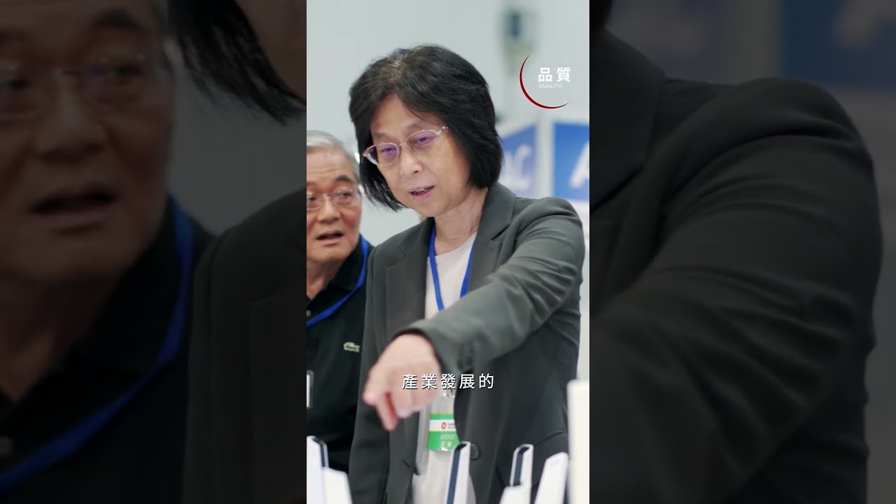 品質-陳怡鈴委員觀點《第34屆台灣精品選拔》