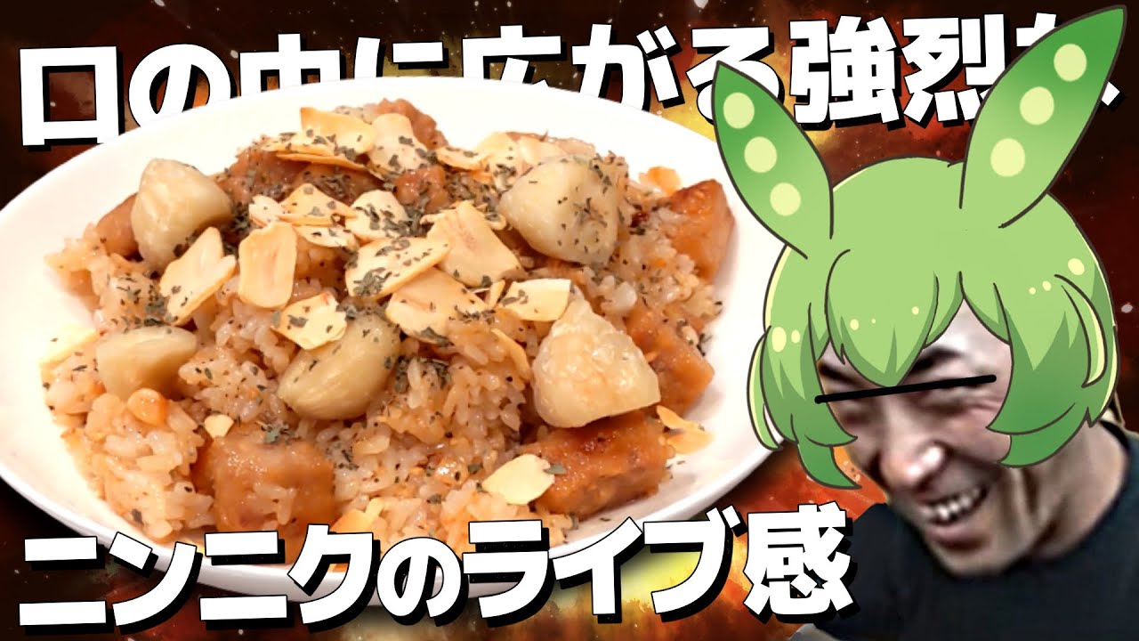 【料理】これ食べたらお腹壊しました【閲覧注意】