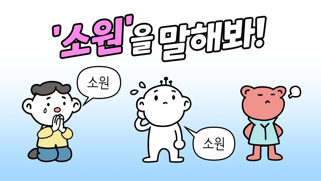헌법소원은 무엇인가요?