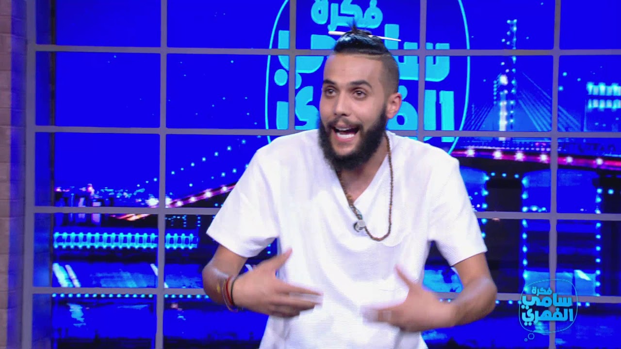 #Fekrat_Sami_FEHRI - Stand-up - انا كيروحت من فرنسا