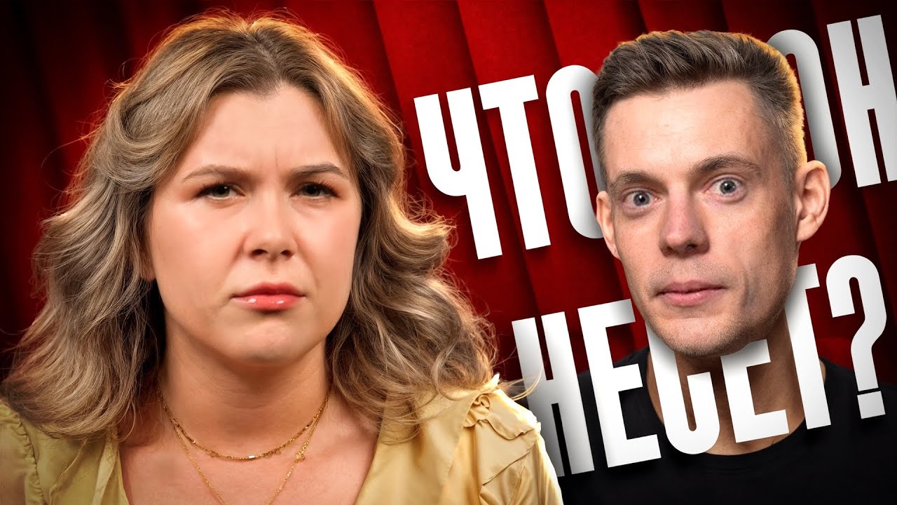 ЧТО НЕСЁТ ДУДЬ? Переобувшиеся либералы