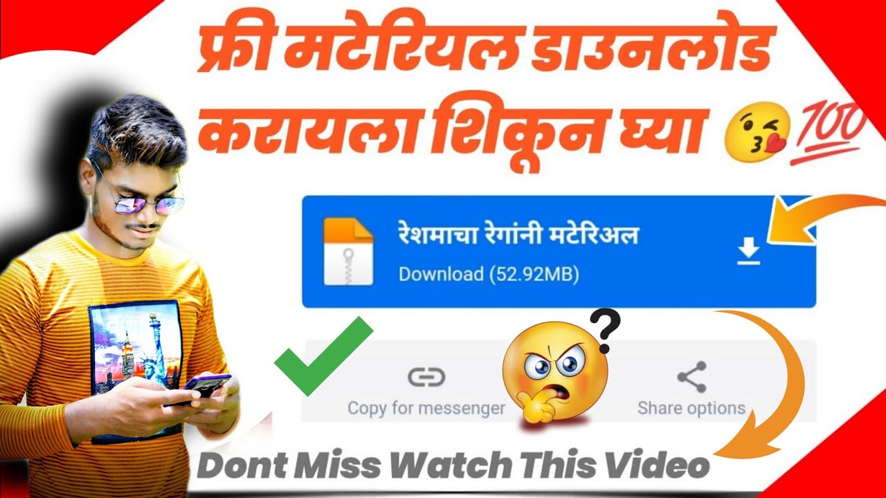 Editing Material Download Free | Free Video Material Download | Material Download Kaise Kare