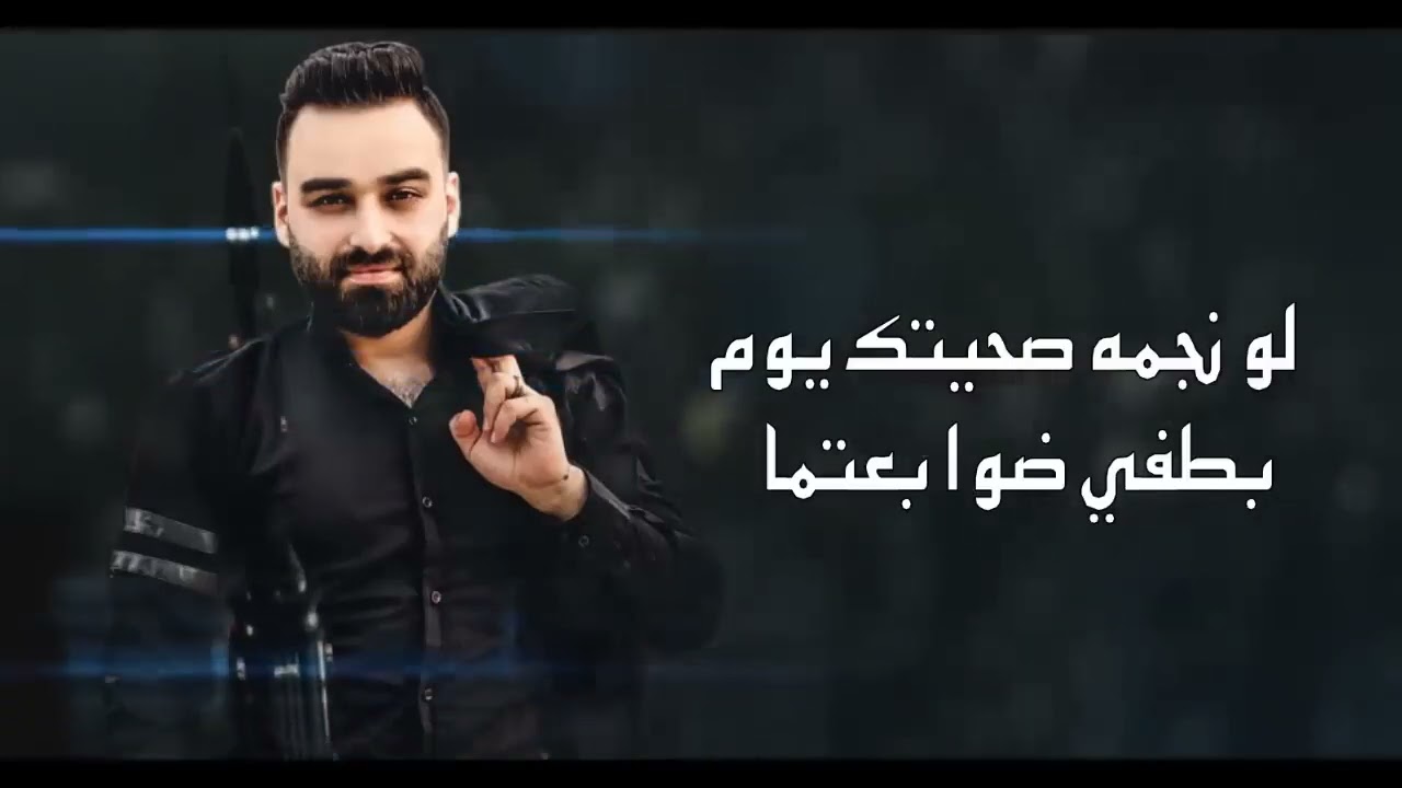 خيال - باسل نجم | Official Music Video Khayal- Basel najm