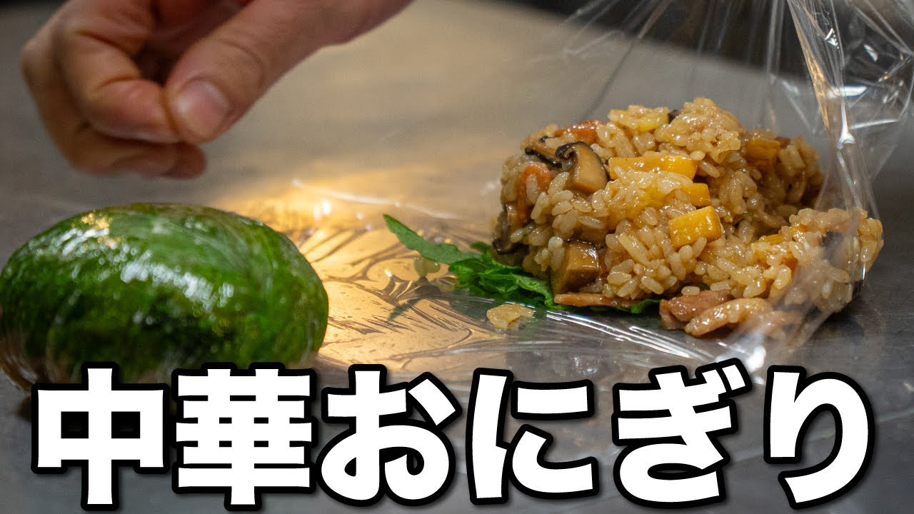 【簡単レシピ】余った餅を混ぜ込んでください。中華ちまきになります