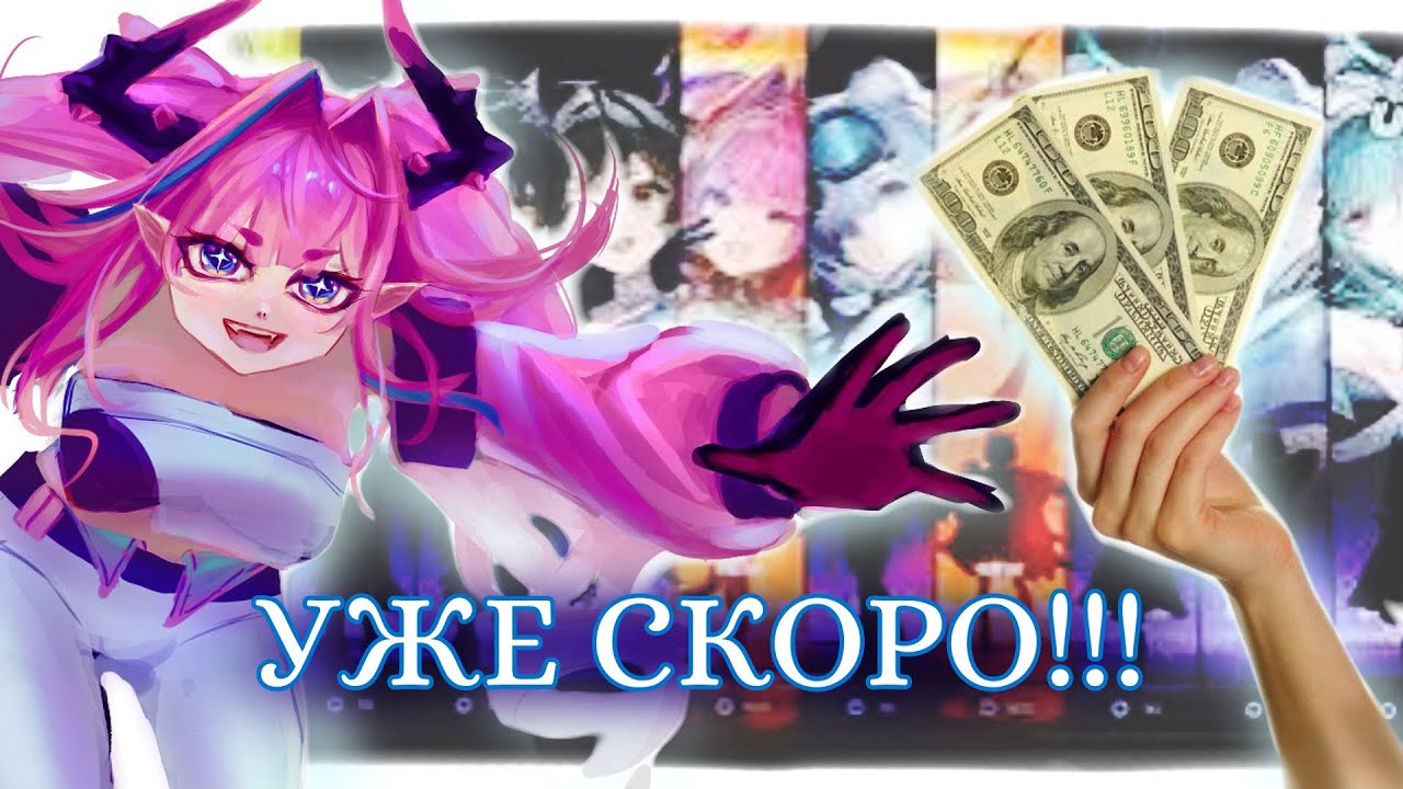 ГАЧА в Endfield - СКАМ | УЖЕ СКОРО!! (Ивонна speedpaint)