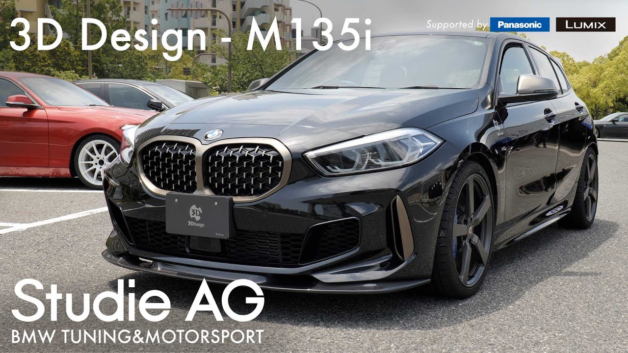 F40 M135i 3D Design プログラム
