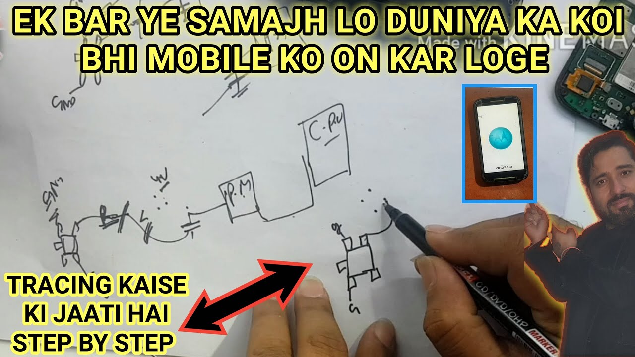 MISSING LINE KO KAISE TRACING KAREN||FULL TUTORIAL HOW TO TRACING FAULT IN ALL MOBILE||DEAD MOBILE