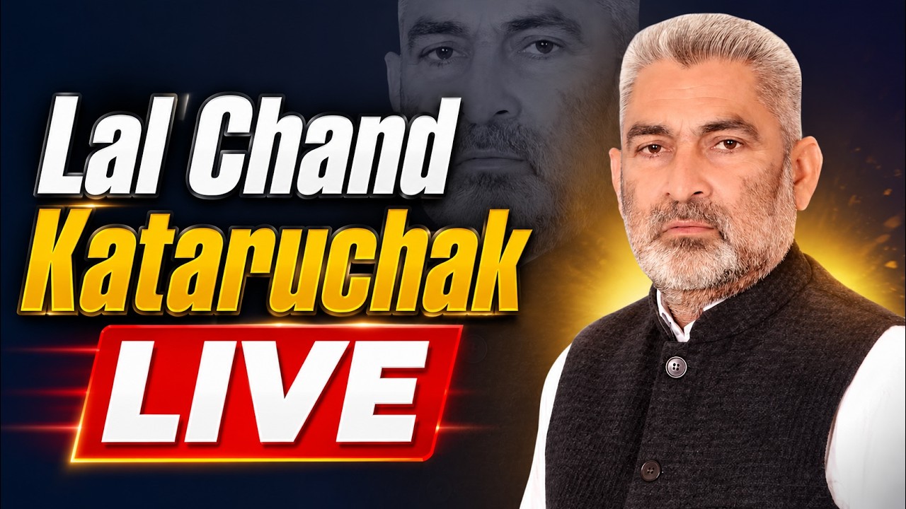 LIVE: Lal Chand Kataruchak Distributes Appointment Letters to Regularized Forest Department Employee
