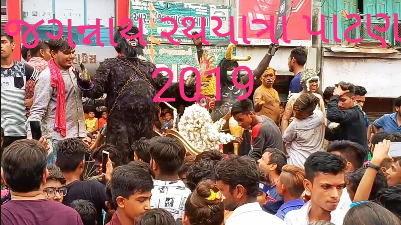 Jagannath Rathyatra 2019   Live In Patan,Gujrat