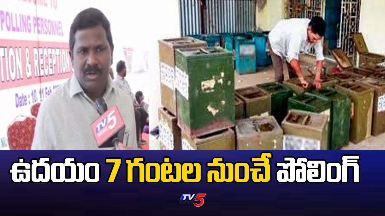 Nizamabad Municipal Election Updates: 2929 Staff Deployed For Polling || TV5 News