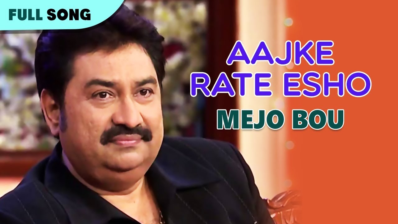 Aajke Raate Eso | Kumar Sanu | Mejo Bou | Bengali Latest Song | Sony Music East