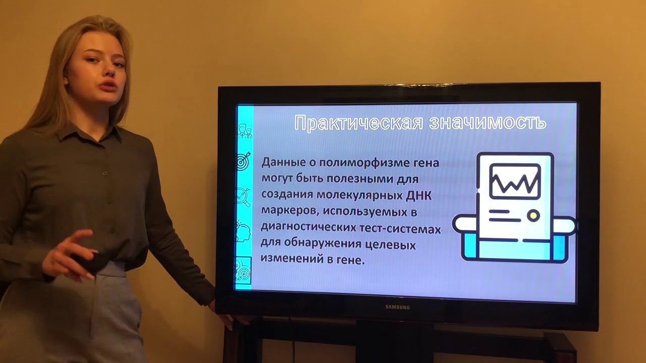 Луканина Яна Школа 2097 10 класс Полиморфизм MC1R