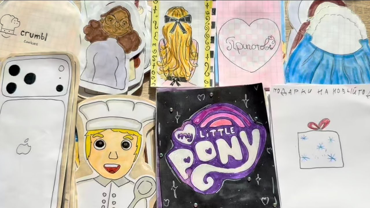 Распаковка бумажных сюрпризов/🎀My little pony по знаку зодиака 🎀
