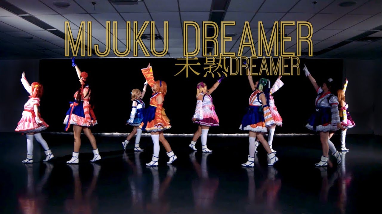 SUNRISE [Aqours Dance Cover] - Mijuku DREAMER / 未熟DREAMER