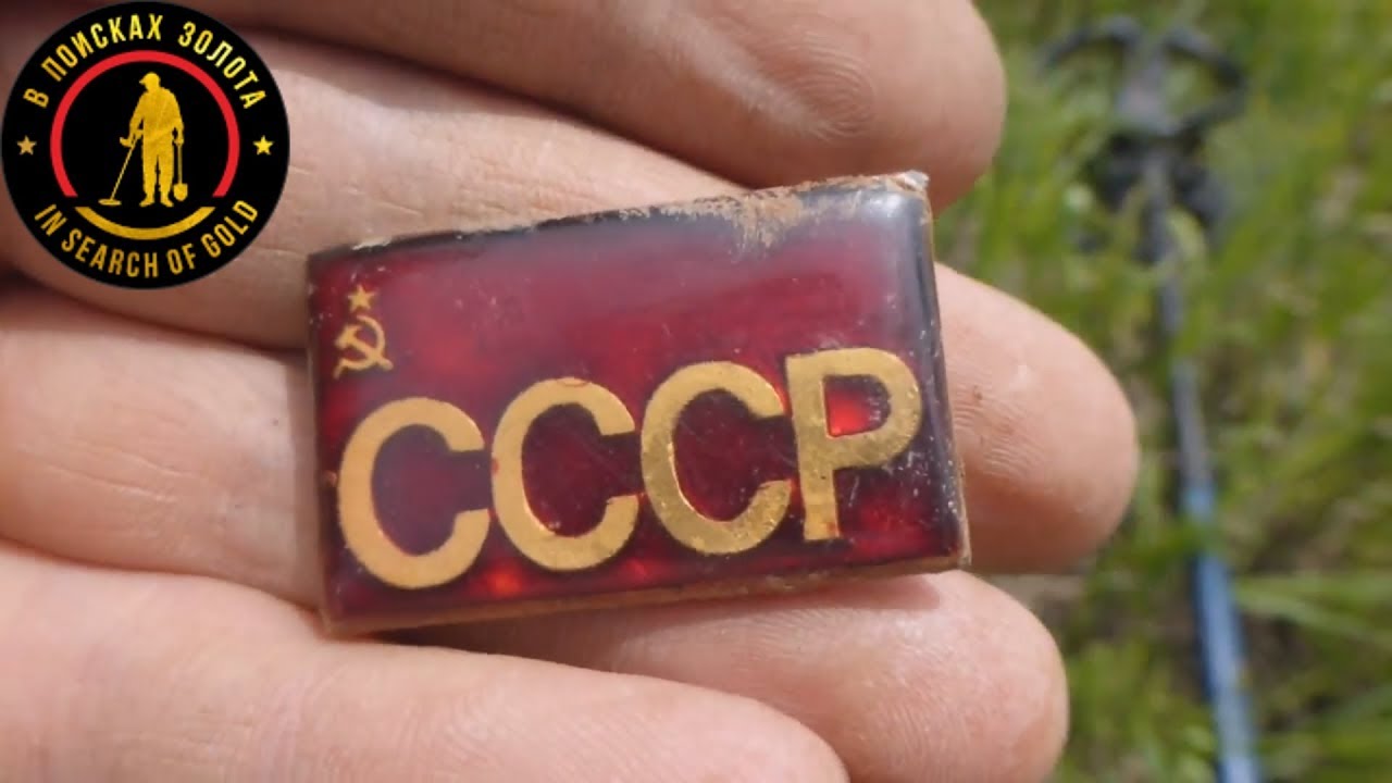 Коля Чемпион и Дмитрий Мусихин Монетное поле