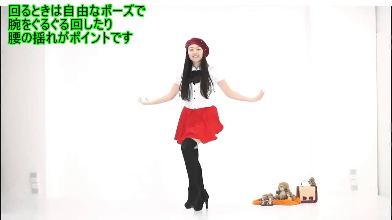 【I LOVE U＠あいり】恋するフォーチュンクッキー【練習用反転スロー】