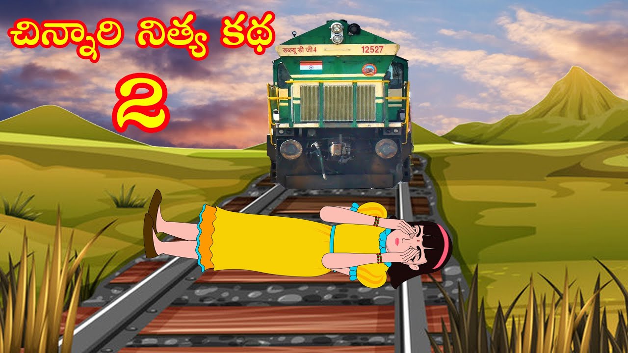 చిన్నారి నిత్య కథ Part 02 | Chinnari nitya katha 2 | Daimond dreams Story | Stories in Telugu | కథ