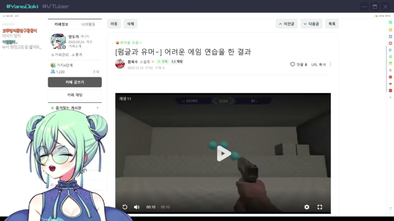콥쌤 롤 많이 늘었다