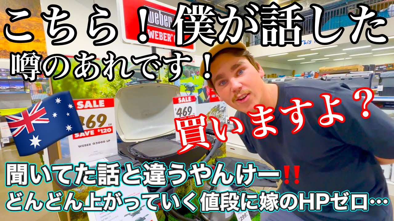 【休日Vlog🇦🇺】父の日にずっと欲しかった〇〇を手に入れてテンション爆上げなオージー夫の1日