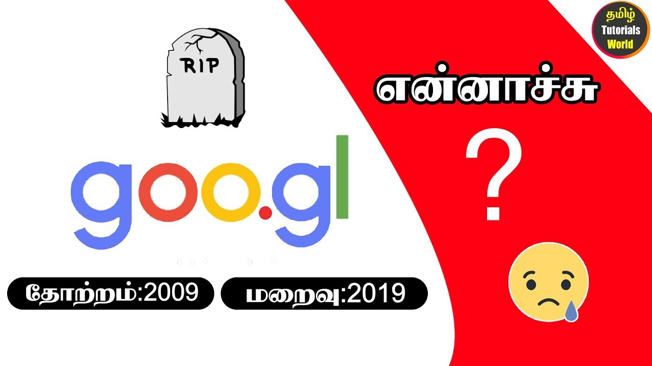 😥 Google URL Shortener Tamil Tutorials World_HD