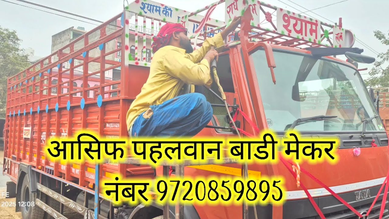 आसिफ़ पहलवान बॉडी मेकर सिकंदरा राव 9520859895