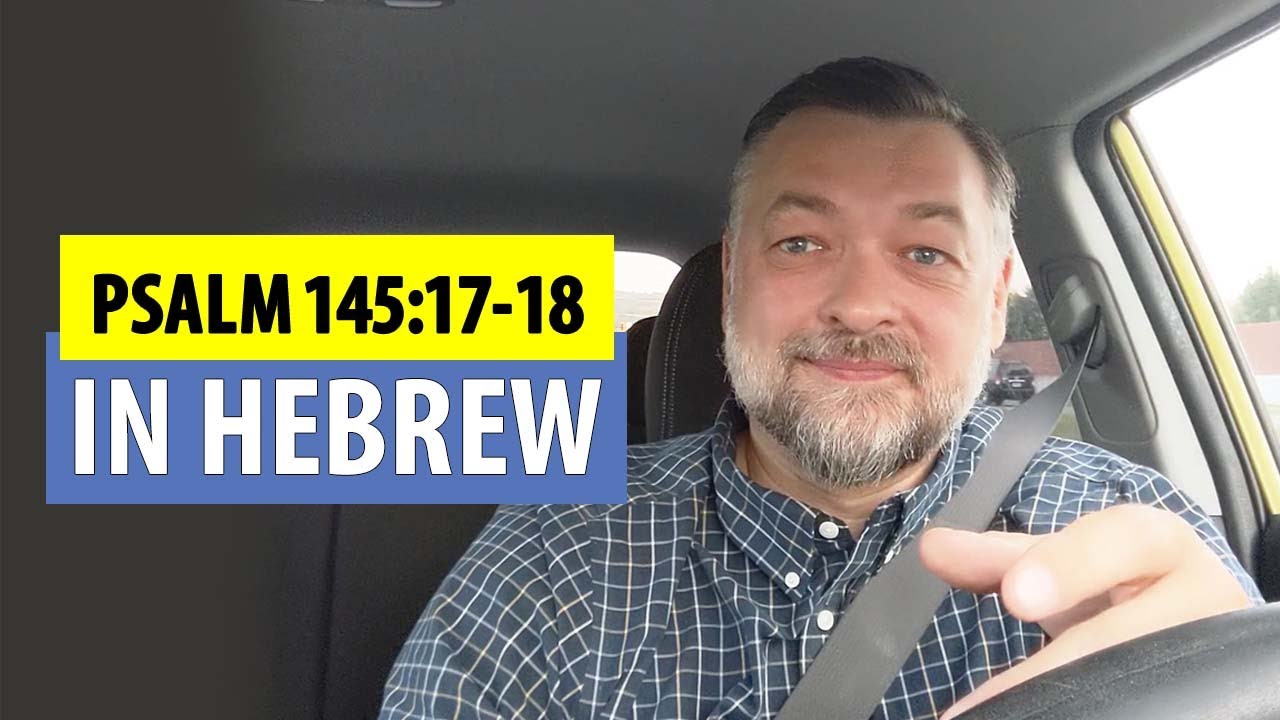 Psalm 145:17-18 in Hebrew: Morning Drive Meditations