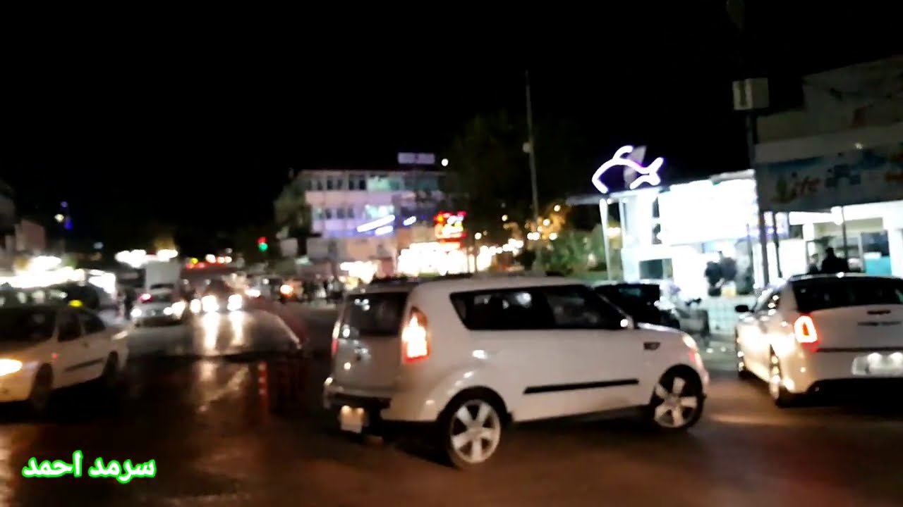 جوله ليليه في السليمانية منطقة بختياري و سرجنار Sulaymaniyah
