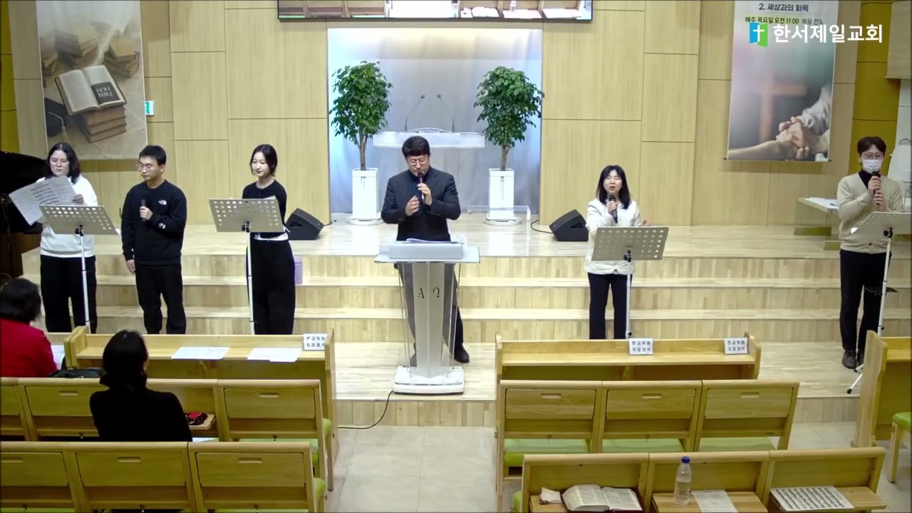 금요기도회 찬양인도