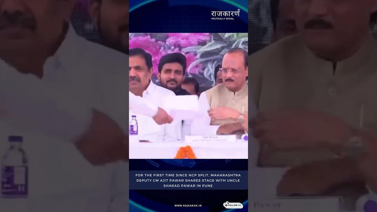 For The First Time Since NCP Split, Ajit Pawar Shares Stage With Uncle Sharad Pawar In Pune