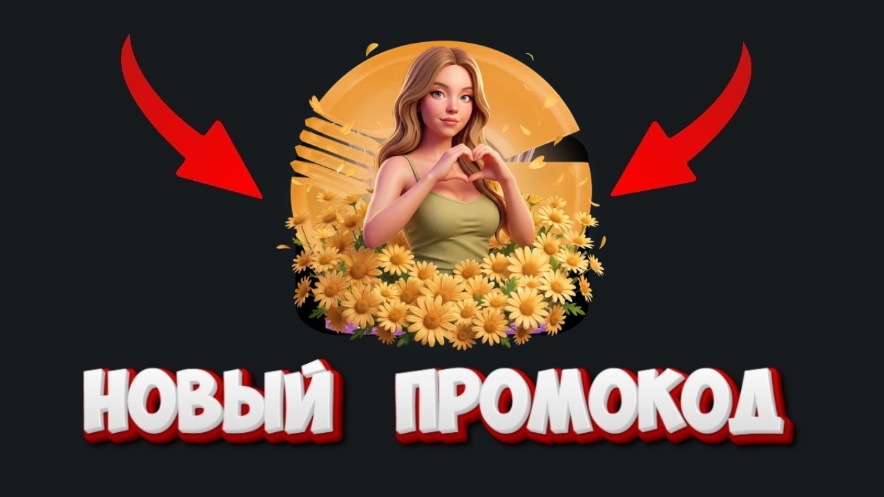 НОВЫЕ РАБОЧИЕ ПРОМОКОДЫ НА GGSTANDOFF! ПРОМОКОД НА КЕЙСЫ ГГСТАНДОФФ! ПРОВЕРКА GGSTANDOFF