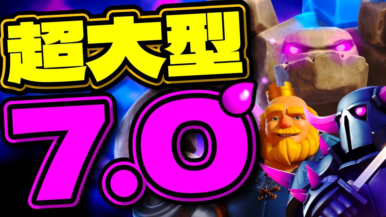 【クラロワ】chatGPT考えるプロでも勝てない最弱デッキがやばすぎた