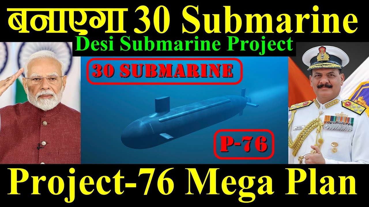 India बनाएगा 30 Submarine, Project-76 को ले कर Mega Plan, Desi Submarine Project