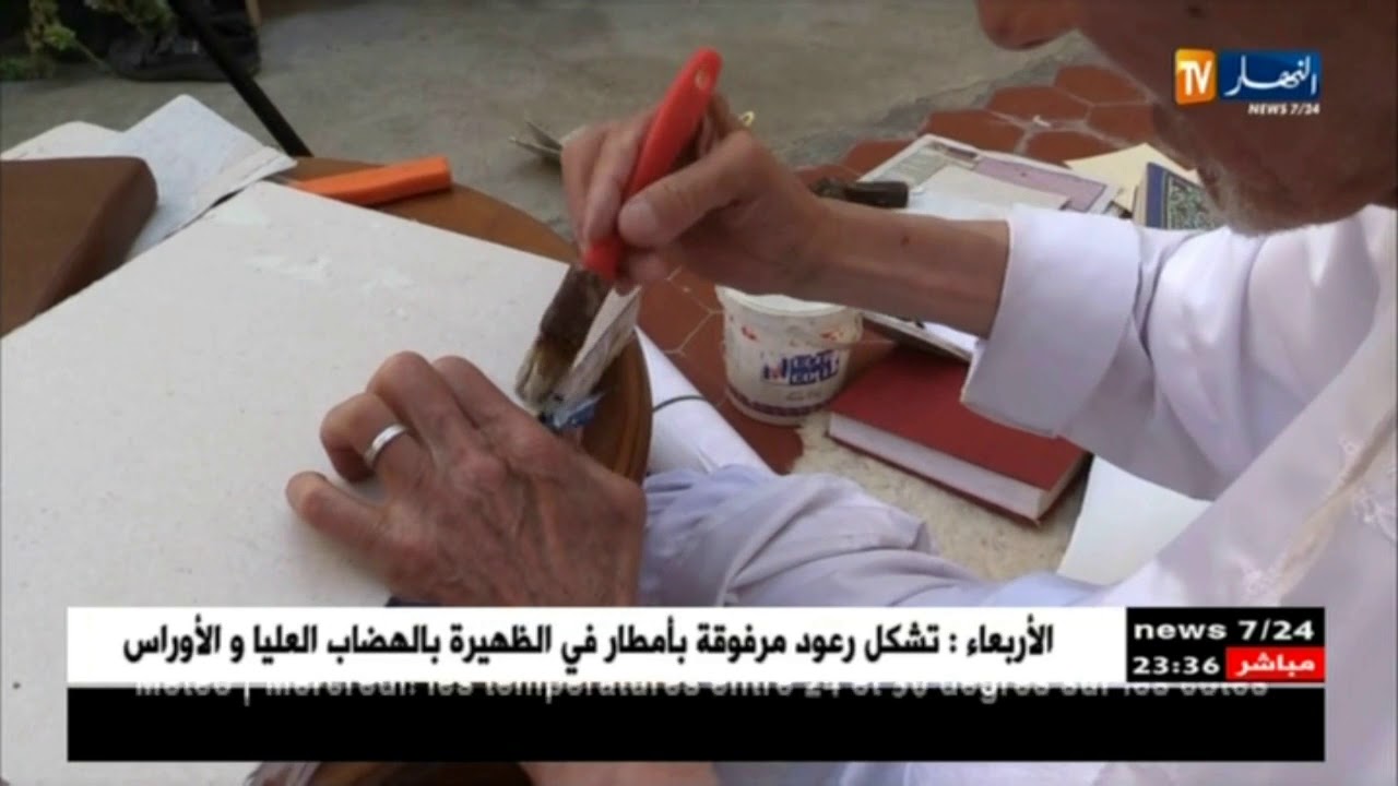 باتنة: عمي بولكفوف قصة عشق عمرها ربع قرن مع إصلاح المصاحف المتلفة