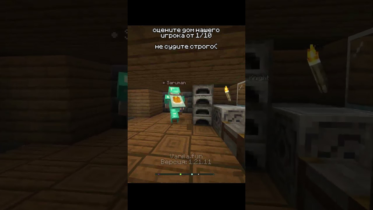 Лучшая ванила - Vanila.fun #Minecraft #FunTime #Reallyworld #HolyWorld