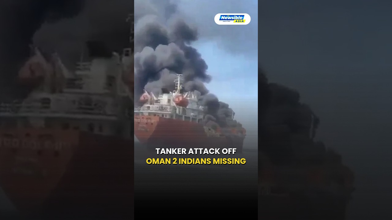 Oman Tanker Attack: 2 Indian Seafarers Missing, 9 Rescued | Newsible Asia