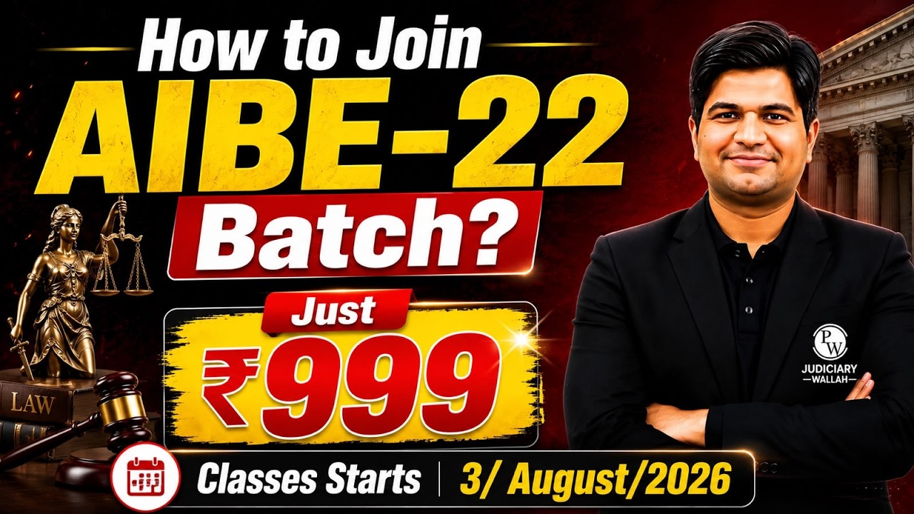 AIBE 22 Exam | How To Start AIBE Preparation | AIBE New Batch | Judiciary By PW