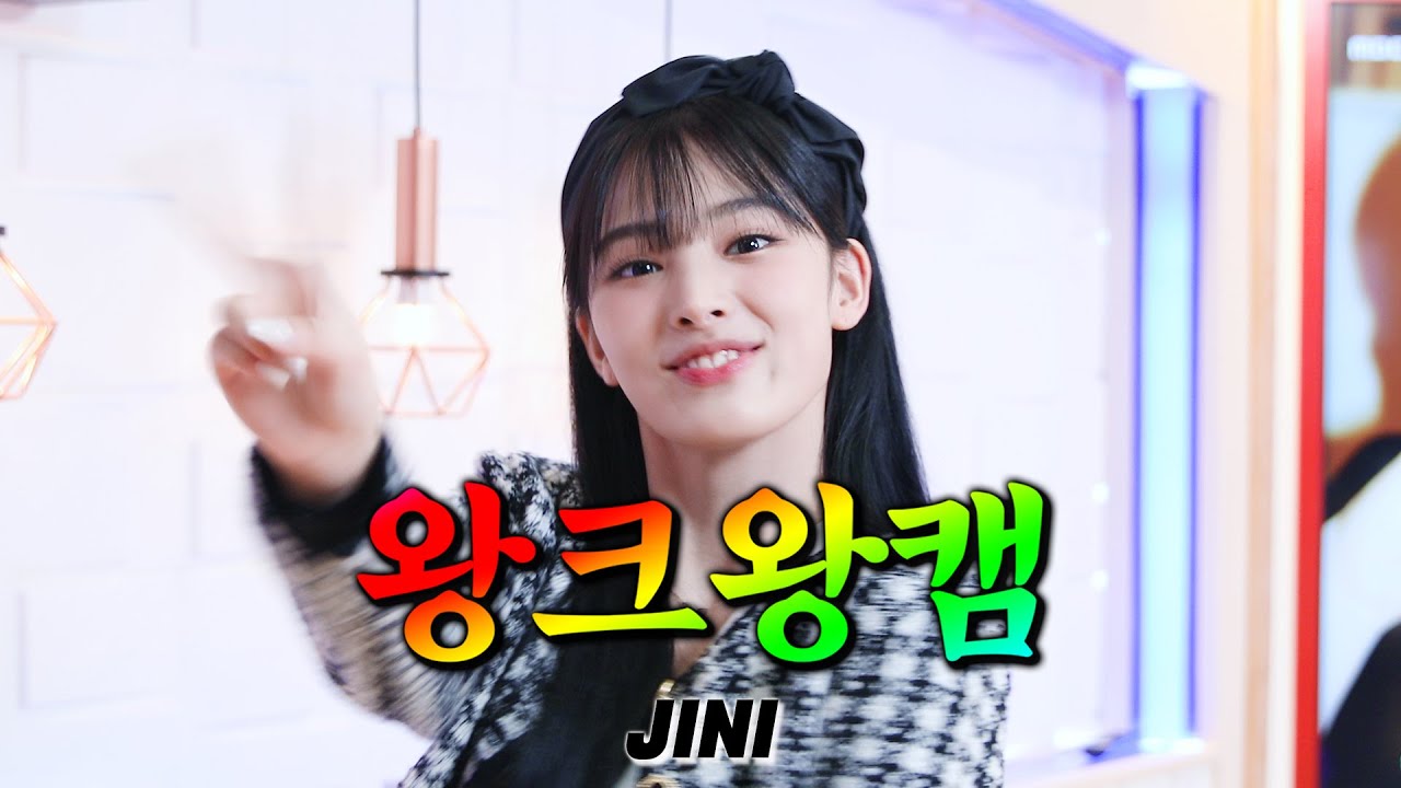 [4K] 왕커몬호랑이니까 왕크게보는 💗왕크왕캠💗 지니🐯