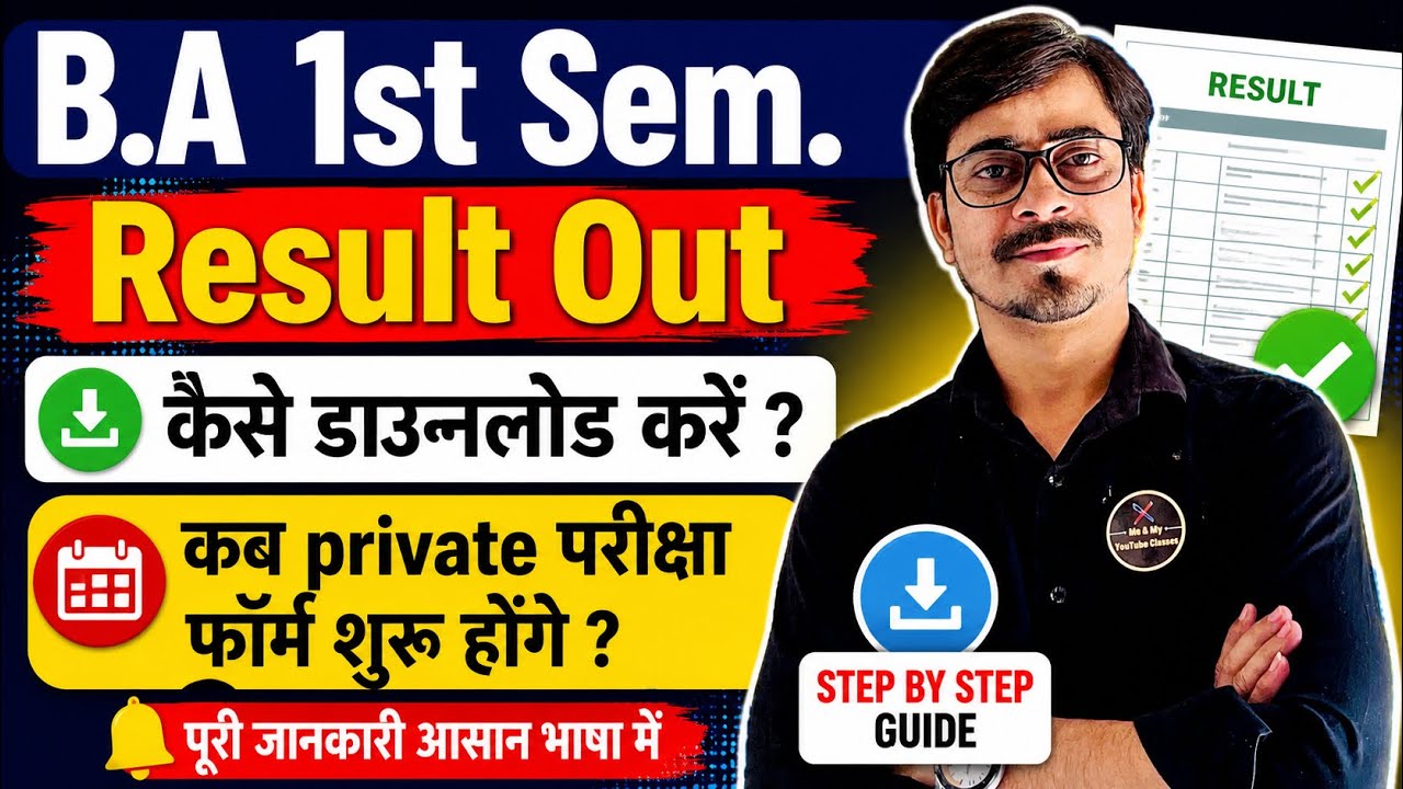 B.A 1st Sem. Result OUt . How to CHeck & Download ?  When Private Students exam form Open ?