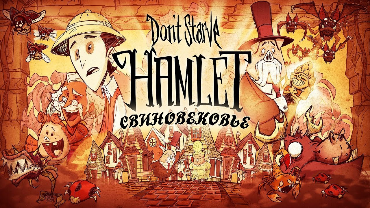 Don't Starve: Hamlet - Обзор игр - Первый взгляд | Свиновековье