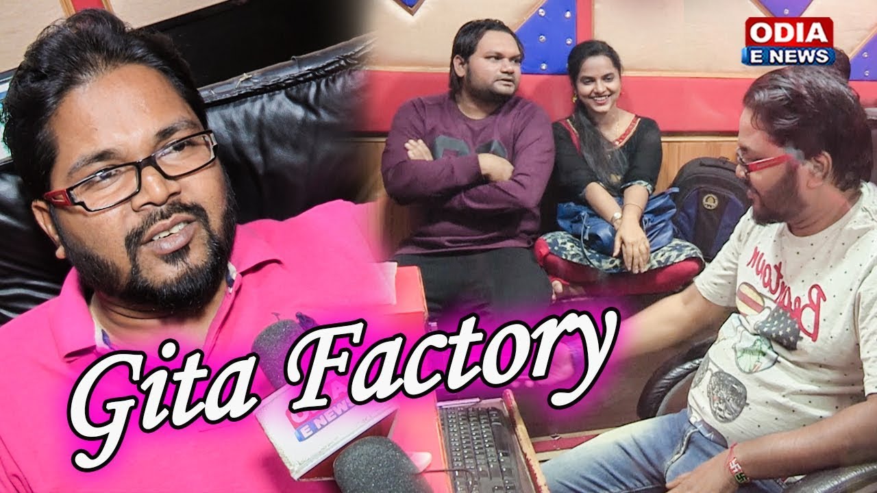 GITA FACTORY | SOUND ENGINEER SHAKTISWARA MOHAPATRA | MRR STUDIO