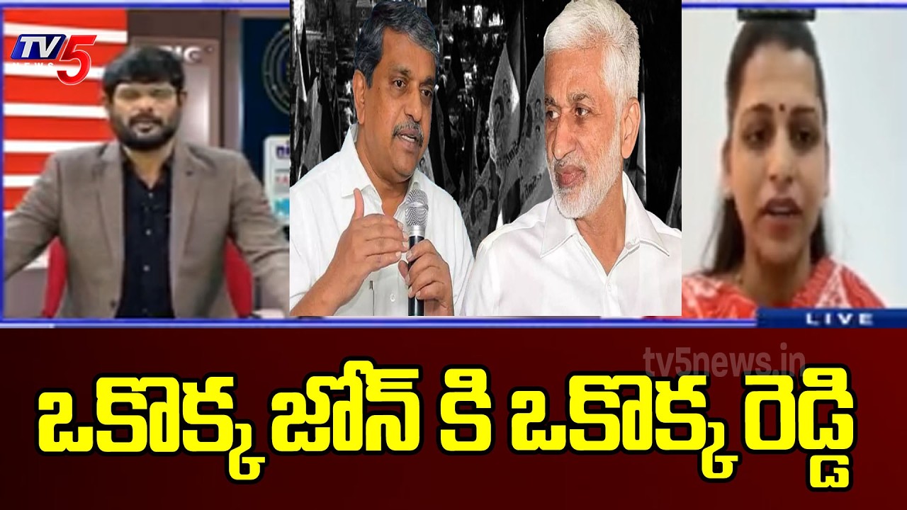 TDP MLC Greeshma Kavali Sensational Comments on YCPP Leaders Over Law & Order  | TV5 News