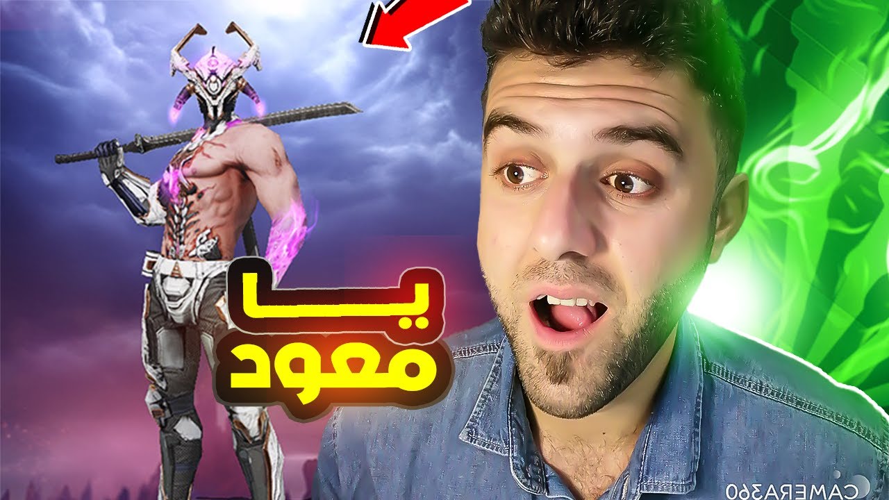 سلاح الكاج صاير خطير ياجماعة🔥❗ بلود سترايك