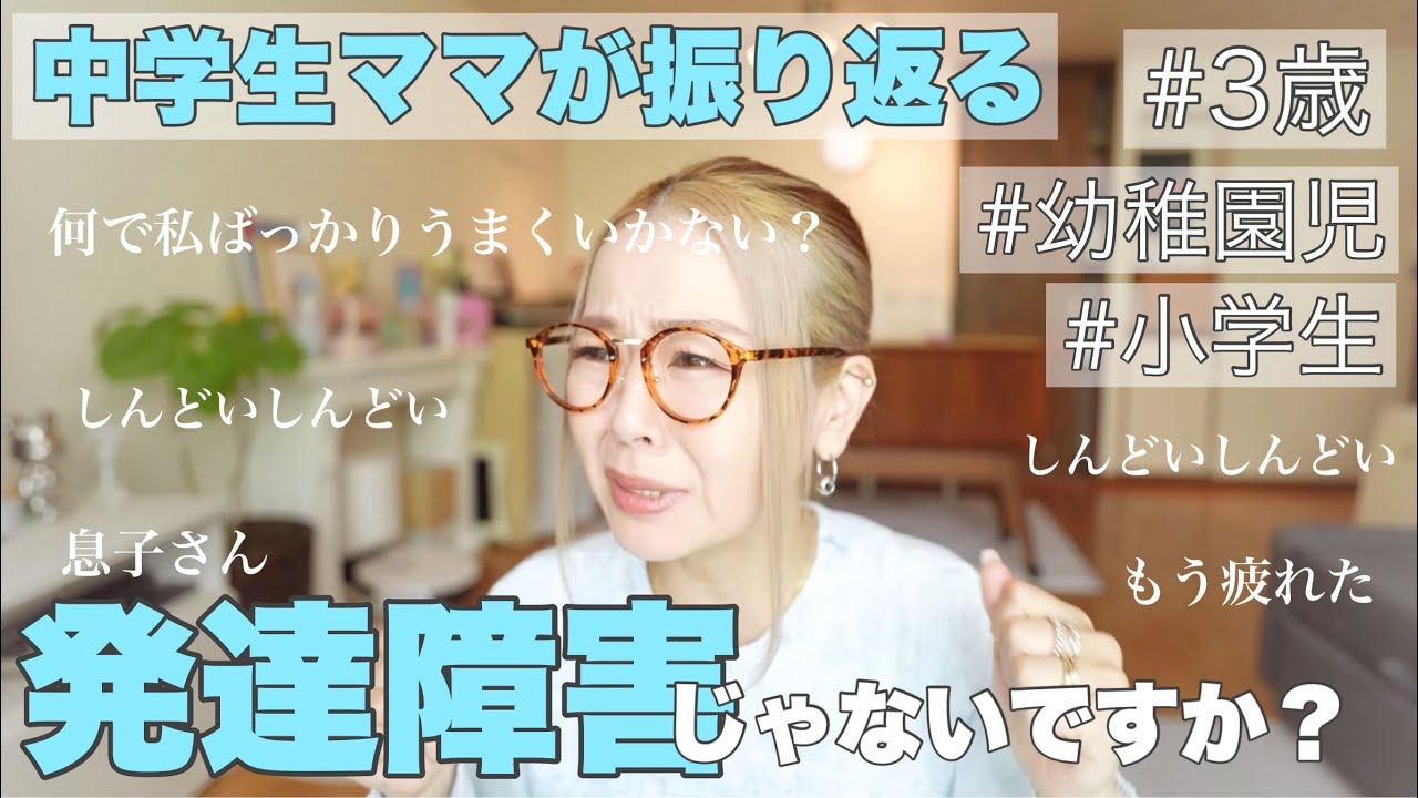 [Уход за детьми👦] Мамам, которые испытывают трудности с уходом за детьми. Давайте преодолеем эту ...