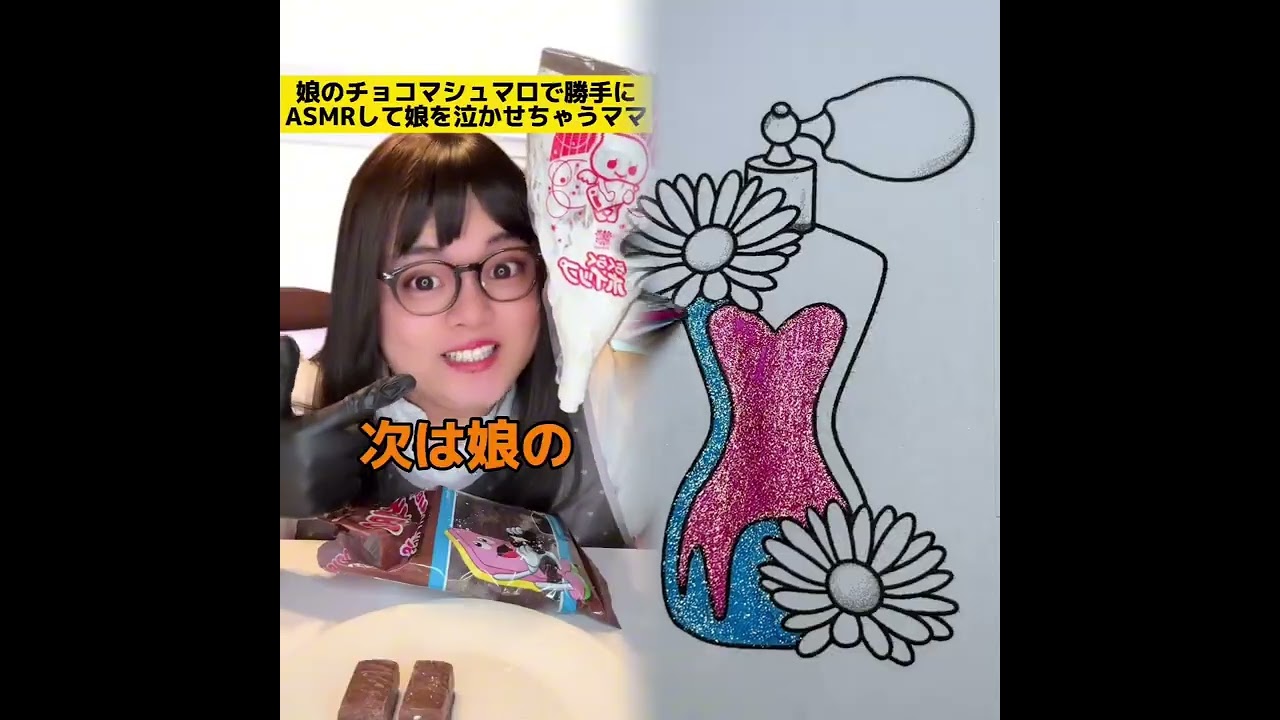 POV 最高の作品🥉ASMR リラックスストーリーコレクション | TikTok の POV コレクション