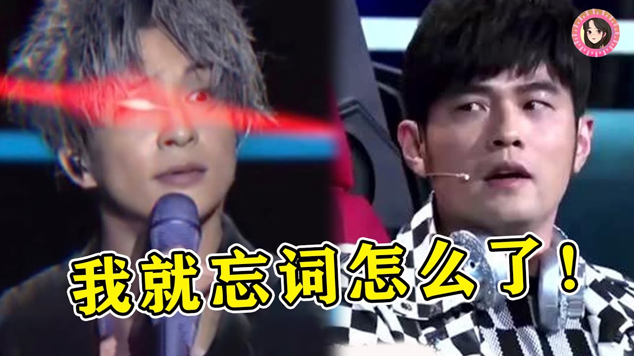 歌手忘词还这么嚣张？薛之谦被嘲“整段垮掉”，邓紫棋现场硬编！