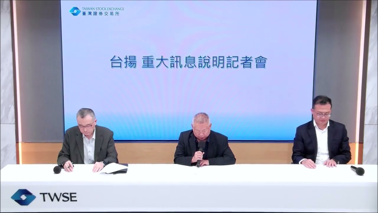 114.05.07--台揚(2314)重大訊息