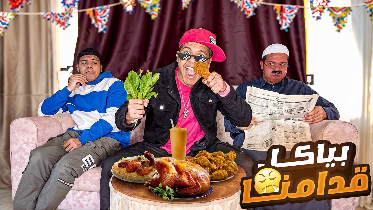 لما صاحبك المسيحي يجيلك وقت الصيام 🍗🤣 | يوسف جو