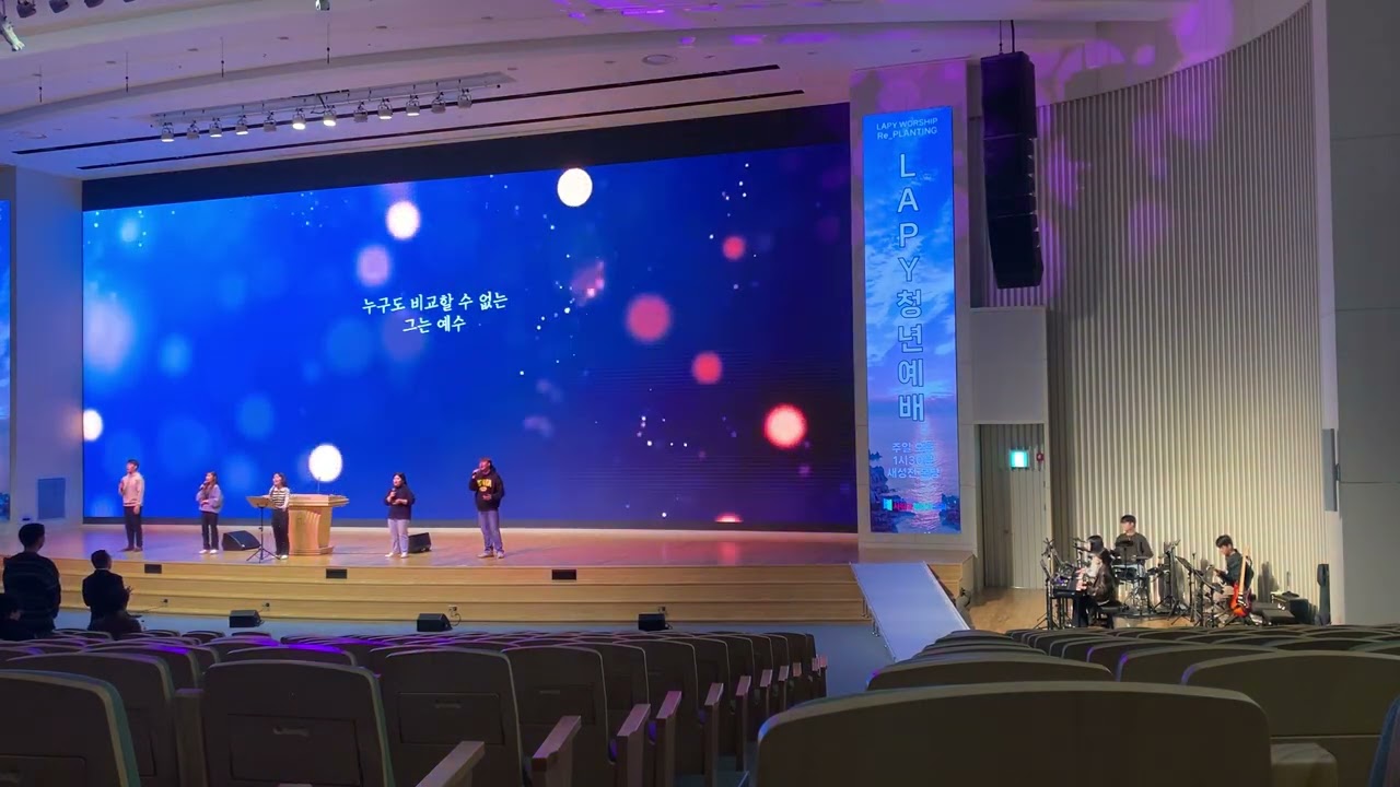 주 광대하시네 + 아름다우신
