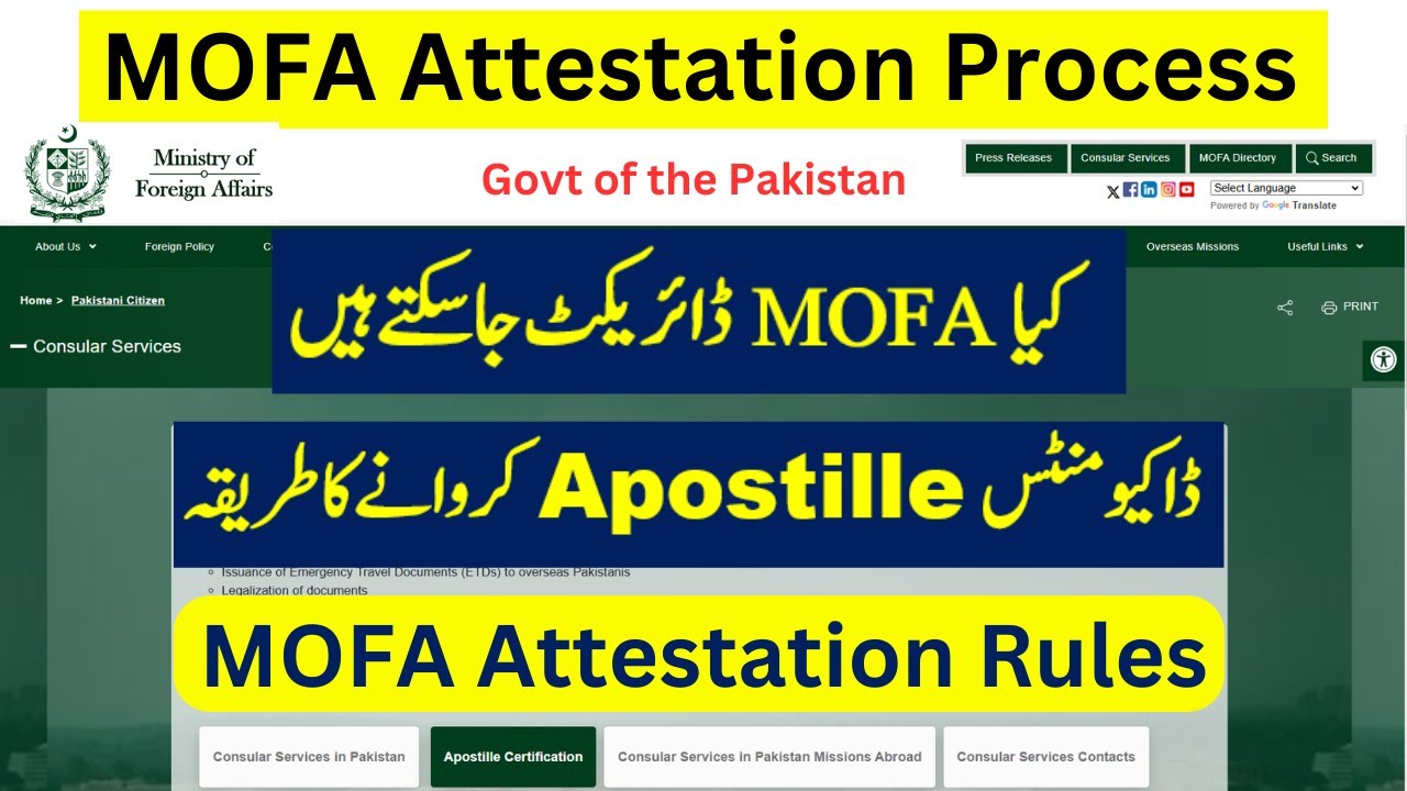 MOFA attestation process step by step guide | How to apostille documents from MOFA