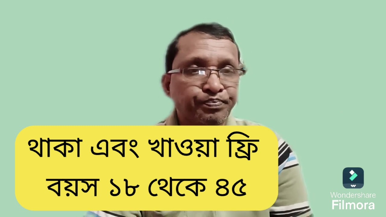 ফরচুন অয়েল কোম্পানিতে নিয়োগ 👍 পুরুষ কর্মী 